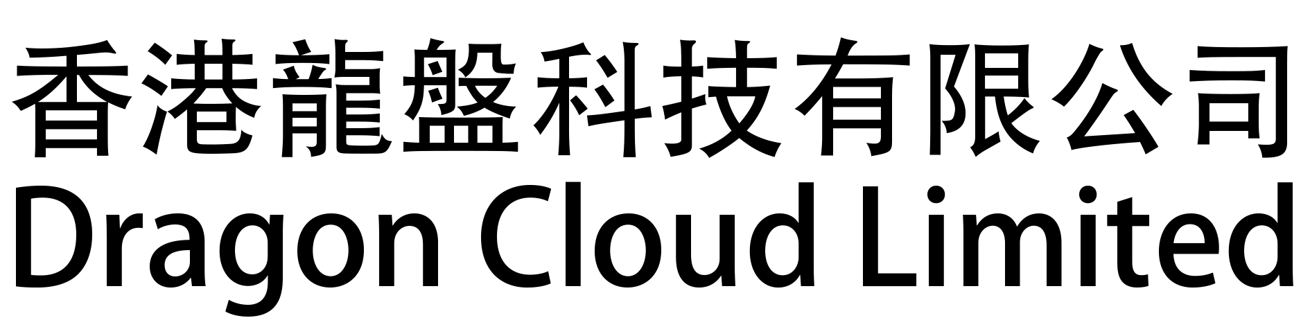 香港龍盤科技有限公司